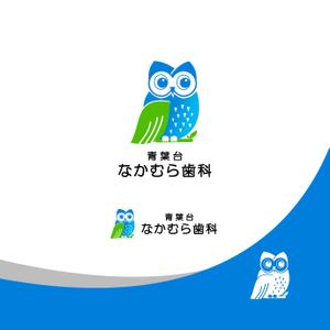 Suisui (Suisui)さんの歯科医院「青葉台　なかむら歯科」　のロゴへの提案