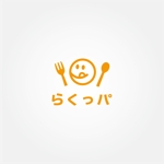 tanaka10 (tanaka10)さんの宮城県の給食会社における新規介護福祉施設向け配食サービスのロゴ制作への提案