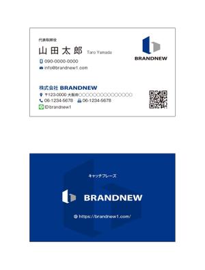 masunaga_net (masunaga_net)さんの株式会社BRANDNEW　本店移動に伴う名刺デザインへの提案