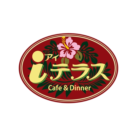 井上芳之 (Sprout)さんのカフェの看板ロゴ制作への提案