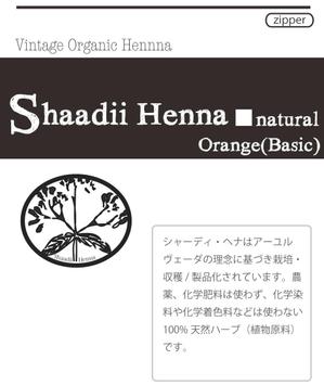 Jin70さんのAランクヘナデザイン(表・裏)4種類への提案