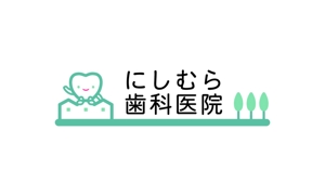 okicha-nel (okicha-nel)さんのリニューアルオープンの歯科医院のロゴ作成への提案