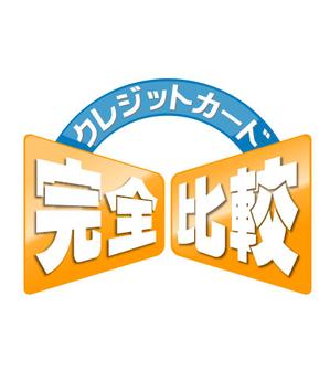 mtokさんのクレジットカード比較サイトのロゴ制作への提案