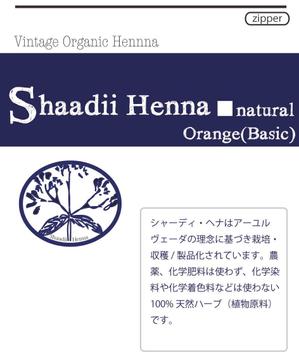 Jin70さんのAランクヘナデザイン(表・裏)4種類への提案
