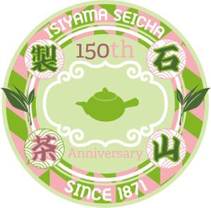 ten-are(テン・アール) (ten-are)さんの150周年記念のステッカーデザインの依頼への提案