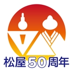 渡部 大輝 (Daiki-Watabe)さんの節句人形専門店「松屋」創業50周年のロゴへの提案