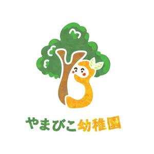 Miwa (Miwa)さんのやまびこ幼稚園のポロシャツ等に使用する子どもも大人も使えるロゴマークへの提案