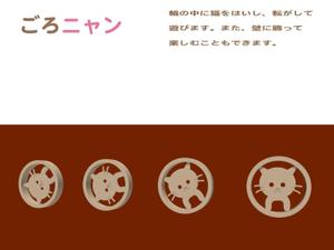 フェアリーテール (fairlytale)さんの【デザイン案】ダンボールで作る動物のアイデアスケッチへの提案