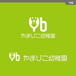 neomasu (neomasu)さんのやまびこ幼稚園のポロシャツ等に使用する子どもも大人も使えるロゴマークへの提案