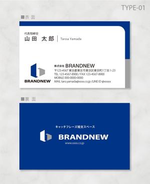 しま (shima-z)さんの株式会社BRANDNEW　本店移動に伴う名刺デザインへの提案