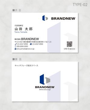 しま (shima-z)さんの株式会社BRANDNEW　本店移動に伴う名刺デザインへの提案