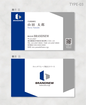 しま (shima-z)さんの株式会社BRANDNEW　本店移動に伴う名刺デザインへの提案