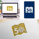 Hi-Design (hirokips)さんの節句人形専門店「松屋」創業50周年のロゴへの提案