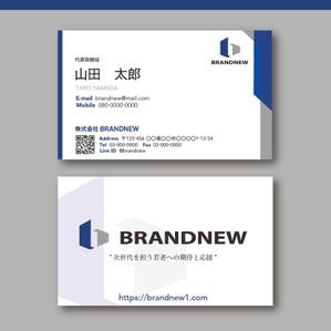 吉田 (yoshi__)さんの株式会社BRANDNEW　本店移動に伴う名刺デザインへの提案