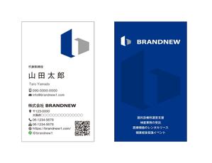 masunaga_net (masunaga_net)さんの株式会社BRANDNEW　本店移動に伴う名刺デザインへの提案