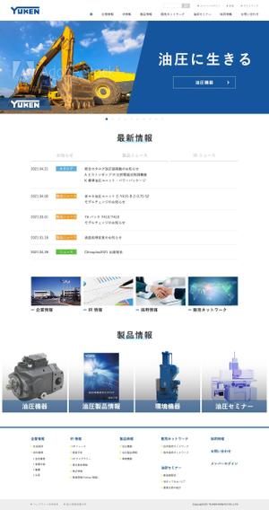 ultimasystem (ultimasystem)さんの【写真素材・ワイヤーフレーム有り！】コーポレートサイトリニューアルにつきTOPページデザインを募集！への提案