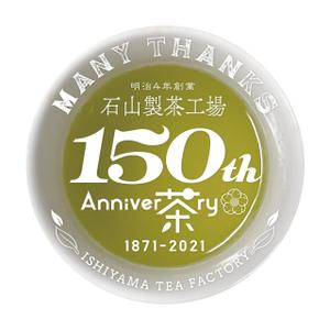 [VAR]_DIGITAL (VAR_DIGITAL)さんの150周年記念のステッカーデザインの依頼への提案