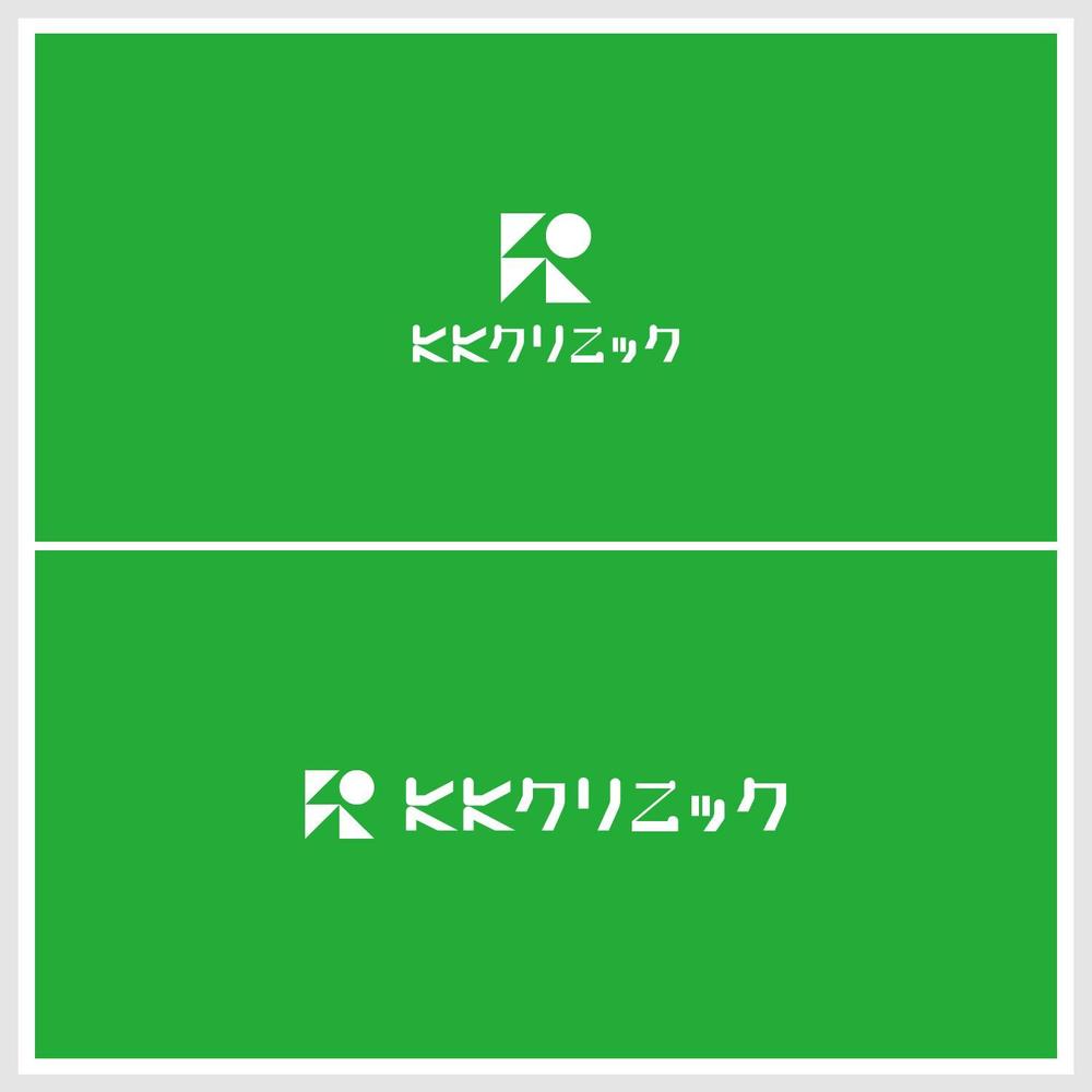 新規内科・血液内科クリニック「KKクリニック」ロゴ募集