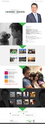 dot works (dot_works)さんの有権者に訴求できる「選挙立候補者」のランディングページ　来月の衆議院議員選挙の為のペラサイトですへの提案