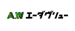熊本☆洋一 (kumakihiroshi)さんの金融の「A.W株式会社」のロゴ（エーダヴリュー）への提案