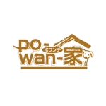 arizonan5 (arizonan5)さんのトリミングと犬のセレクトショップ「po-wan-家」のロゴ作成への提案