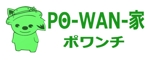 ラジモン (gurimasa)さんのトリミングと犬のセレクトショップ「po-wan-家」のロゴ作成への提案