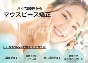 apollon_cw (apollon_cw)さんのウェブサイトのメインビジュアル作成_マウスピース矯正案内サイトへの提案