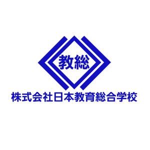 福来郎 (FUKUGUROU)さんの塾を運営する会社「(株)日本教育総合学校」のロゴへの提案