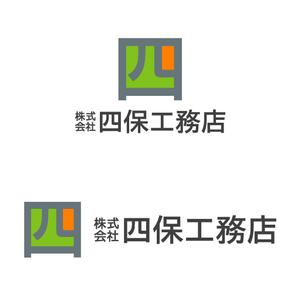 シゲ・デザインオフィス (SIGE-D)さんの「株式会社　四保工務店」のロゴ作成への提案