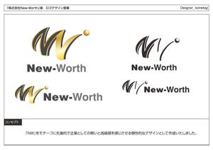 kometogi (kometogi)さんの「株式会社New-Worth」のロゴ作成への提案