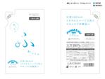 shiromiso  (shiromiso)さんの洗濯用洗剤詰替え用パウチのパッケージリニューアルの仕事への提案