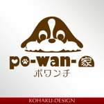 kohaku-designさんのトリミングと犬のセレクトショップ「po-wan-家」のロゴ作成への提案