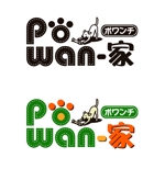 murajun39 (murajun39)さんのトリミングと犬のセレクトショップ「po-wan-家」のロゴ作成への提案