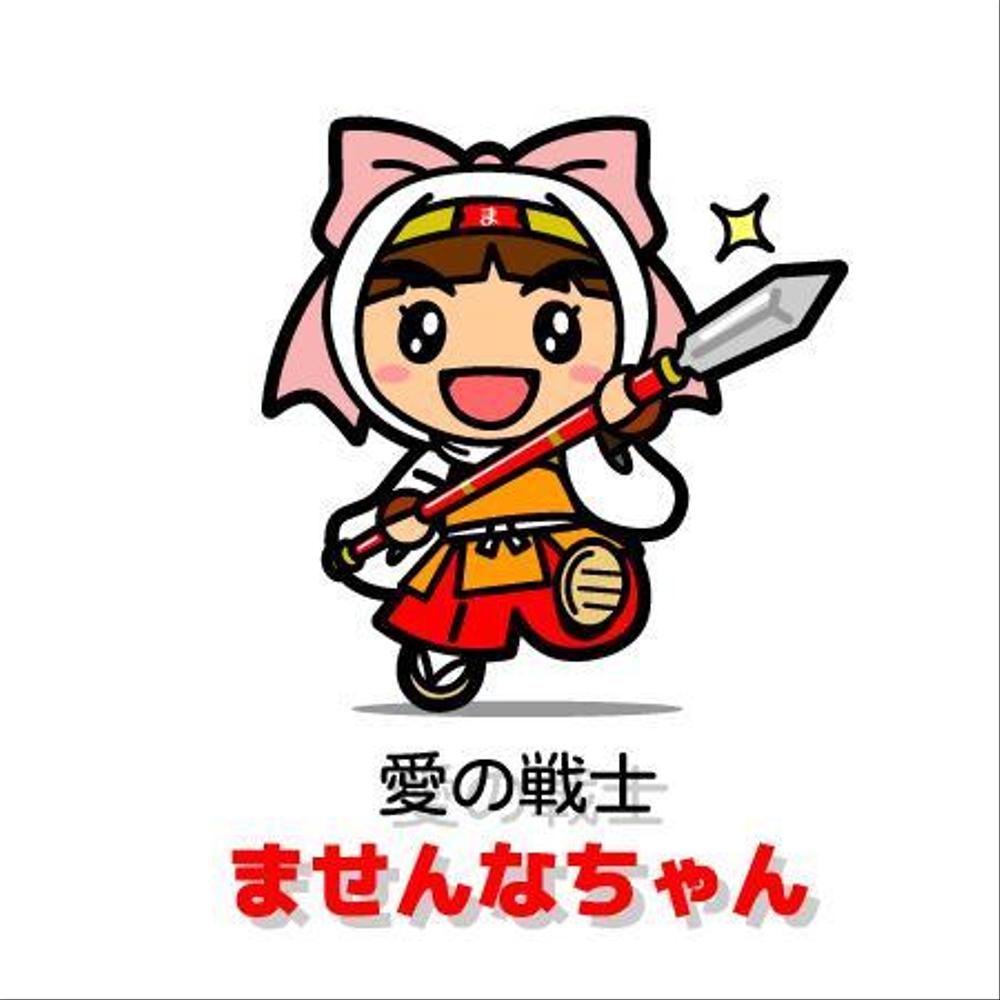 太田城ＰＲのキャラクター制作