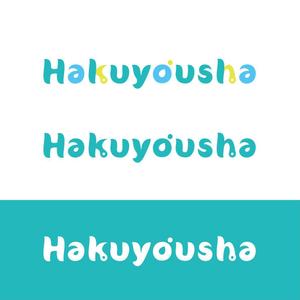 CDS (61119b2bda232)さんのクリーニング店「白洋社」のロゴへの提案