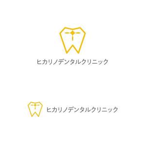 otanda (otanda)さんの歯科医院「ヒカリノデンタルクリニック」のロゴへの提案