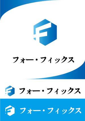 miki (misakixxx03)さんの機器の修理・取付け屋　株式会社　「フォー・フィックス」のロゴへの提案