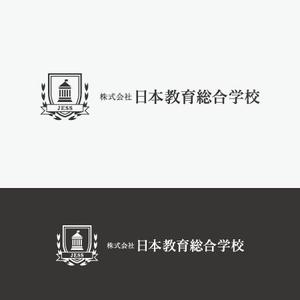 eiasky (skyktm)さんの塾を運営する会社「(株)日本教育総合学校」のロゴへの提案