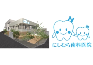 youmei (Izmee)さんのリニューアルオープンの歯科医院のロゴ作成への提案