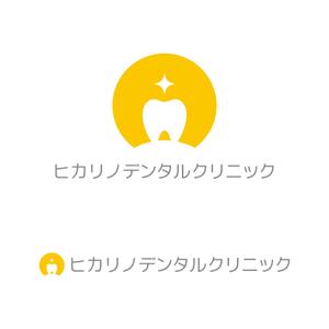 tsujimo (tsujimo)さんの歯科医院「ヒカリノデンタルクリニック」のロゴへの提案