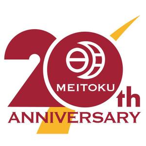 YATO (m-yato)さんの創業20周年ロゴへの提案
