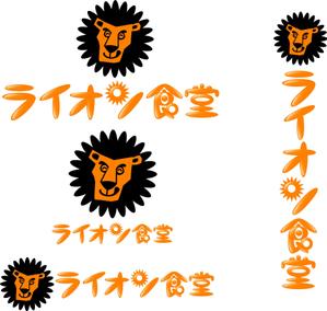 FISHERMAN (FISHERMAN)さんの飲食店のロゴ制作　への提案