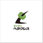 d-o2 (d-o2)さんの商用車タイヤ＆ホイール専門のネットショップ 「タイヤのヘラクレス」のロゴへの提案