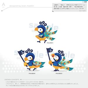 okam- (okam_free03)さんの歯科医院のこども向けキャラクターへの提案