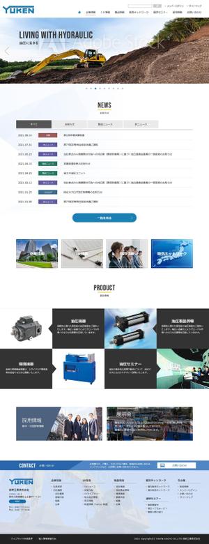 Logotype (logotype_design)さんの【写真素材・ワイヤーフレーム有り！】コーポレートサイトリニューアルにつきTOPページデザインを募集！への提案