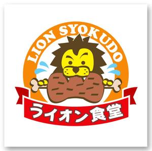 tom2design (tom2)さんの飲食店のロゴ制作　への提案
