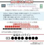 ponzlionさんの薬袋広告　高齢者むけへの提案