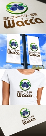 Watanabe.D (Watanabe_Design)さんの里山にある農園カフェ「Wacca」のロゴへの提案