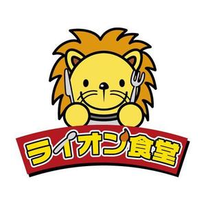 old_chocolateさんの飲食店のロゴ制作　への提案