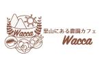 sari-saさんの里山にある農園カフェ「Wacca」のロゴへの提案